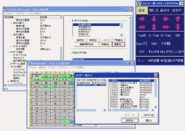 オペレートナビEX