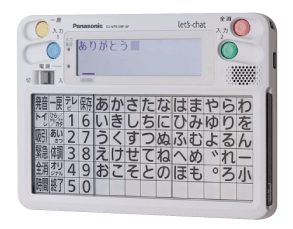 重度障害者用意思伝達装置「心語り」